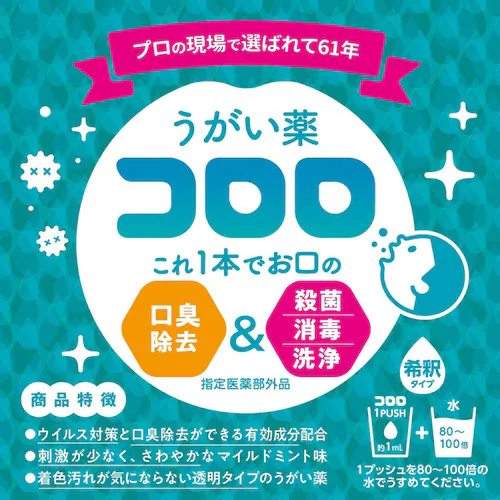 �y2�Z�b�g�zSARAYA ��������R���� 150ml_4