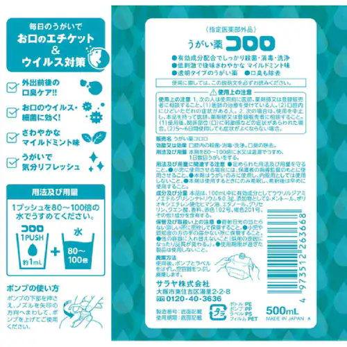 SARAYA ��������R���� 500ml_2