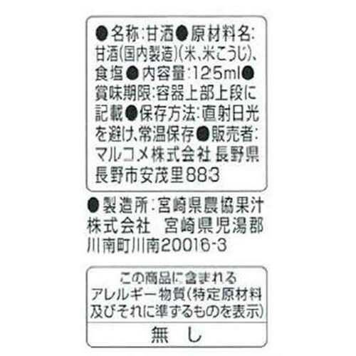 �v���X�� �v���X�� ��Î� LL ����̉� 125ml�~18_2