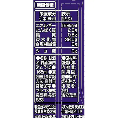 �v���X�� �v���X�� ��Î� LL ��b�`�� 165ml�~12_2