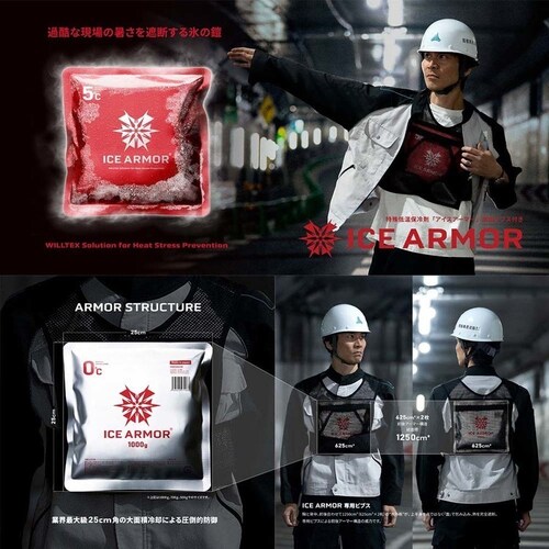 ICE ARMOR 500g�Z�b�g_2