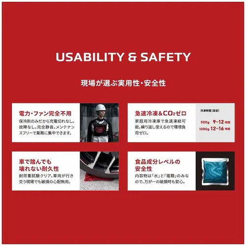 ICE ARMOR�p����ۗ�� 1kg_4