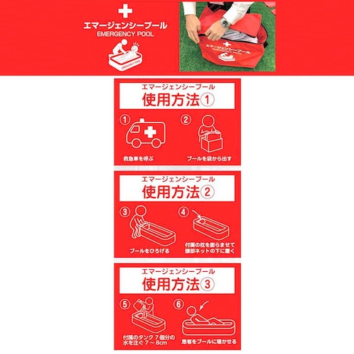 �G�}�[�W�F���V�[�v�[�� �Z�b�g_4