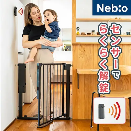 センサー付きオートクローズゲート ブラウン_2