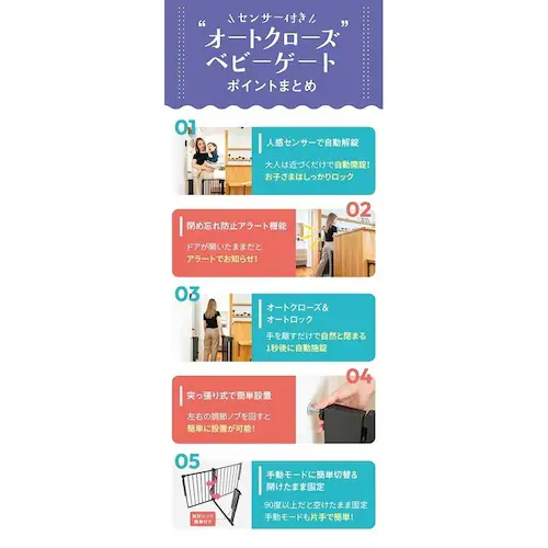センサー付きオートクローズゲート ブラウン_3