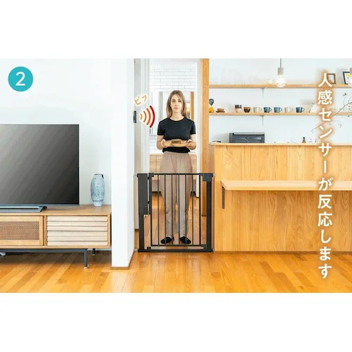 センサー付きオートクローズゲート ブラウン_5