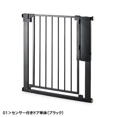 センサー付きオートクローズゲート ブラウン_10
