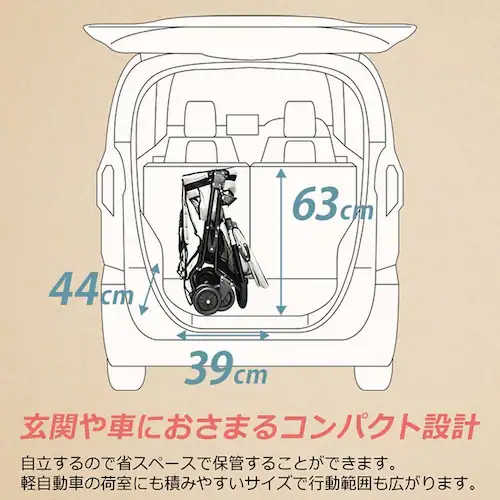 JTCBABY おんぶっこバギー J-1868 スモークグレー_3