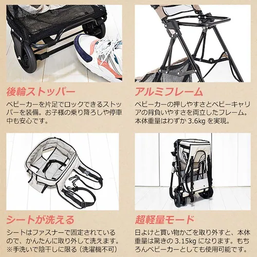 JTCBABY おんぶっこバギー J-1868 スモークグレー_4