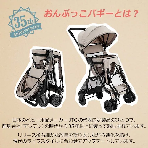 JTCBABY おんぶっこバギー J-1868 スモークグレー_6