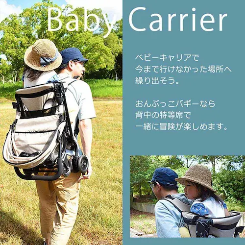 JTCBABY おんぶっこバギー J-1868 スモークグレー_7