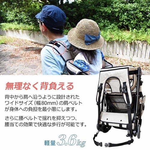 JTCBABY おんぶっこバギー J-1868 スモークグレー_8
