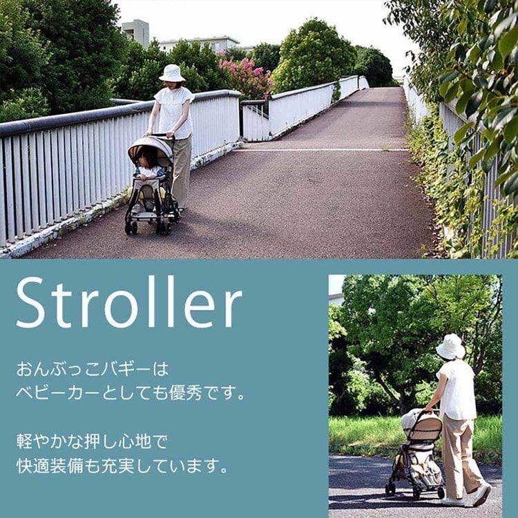 JTCBABY おんぶっこバギー J-1820 ブラック 7349187 │アイリス