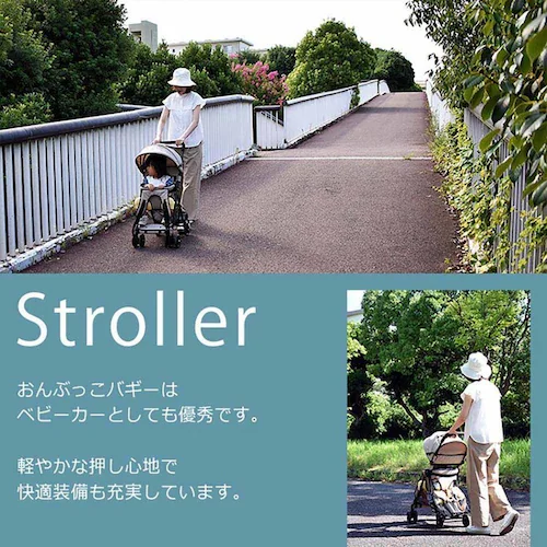 JTCBABY おんぶっこバギー J-1868 スモークグレー_10