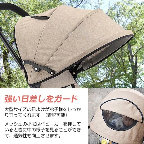 JTCBABY おんぶっこバギー J-1868 スモークグレー_12