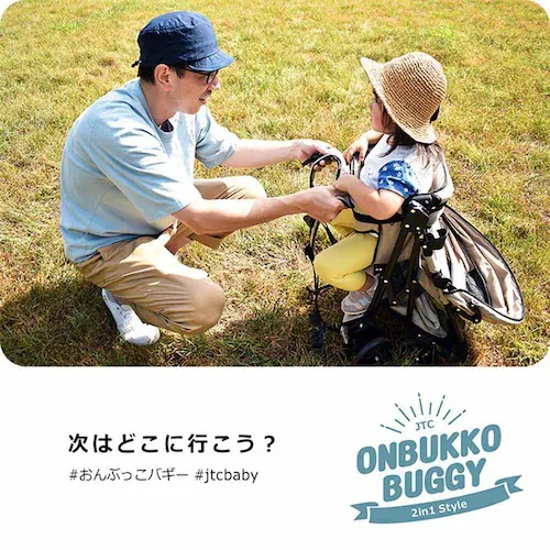 JTCBABY おんぶっこバギー J-1868 スモークグレー_13
