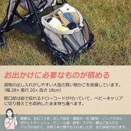 JTCBABY おんぶっこバギー J-1868 スモークグレー_14