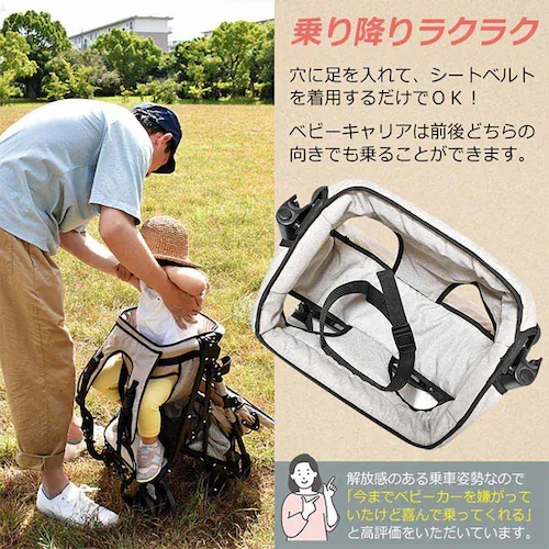 JTCBABY おんぶっこバギー J-1868 スモークグレー_15