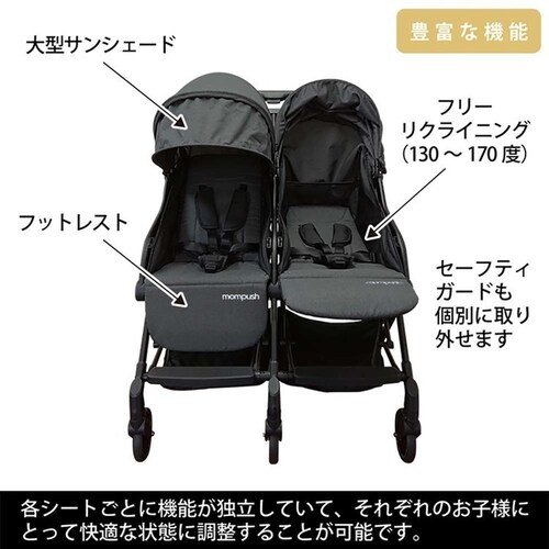 JTCBABY スマイビーTWIN ダークグレー J-9208_4