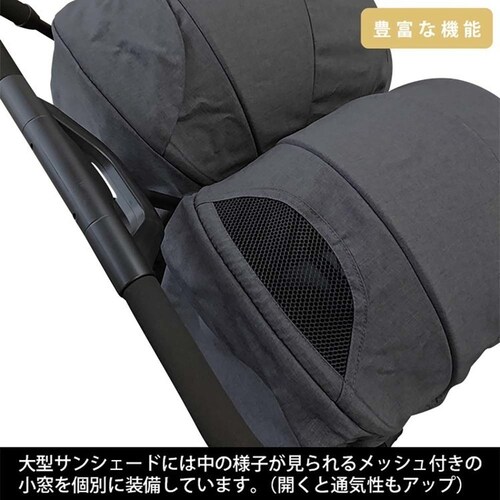 JTCBABY スマイビーTWIN ダークグレー J-9208_5