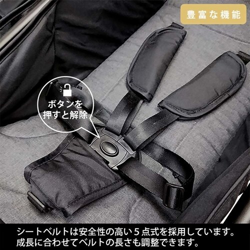 JTCBABY スマイビーTWIN ダークグレー J-9208_7