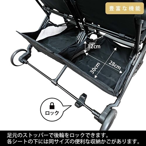 JTCBABY スマイビーTWIN ダークグレー J-9208_8