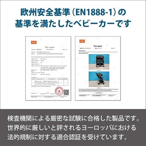 JTCBABY スマイビーTWIN ダークグレー J-9208_9