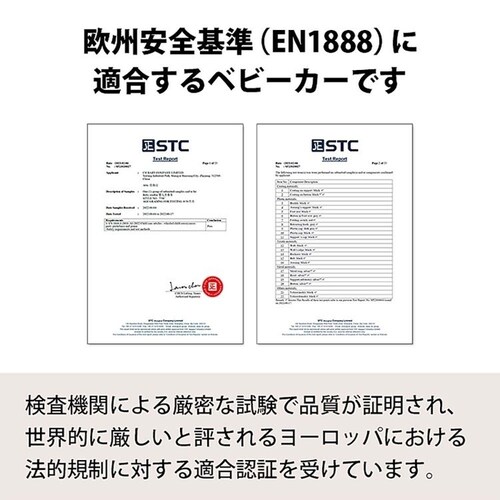 JTCBABY �X�}�C�r�[TWIN-C �O���[ J-9338_4