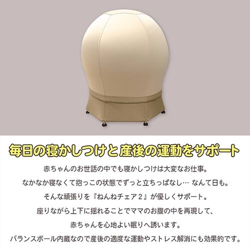 JTCBABY ねんねチェア2 ナチュラルブラウン J-6252_4