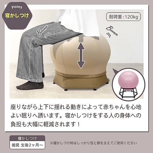 JTCBABY ねんねチェア2 ナチュラルブラウン J-6252_5