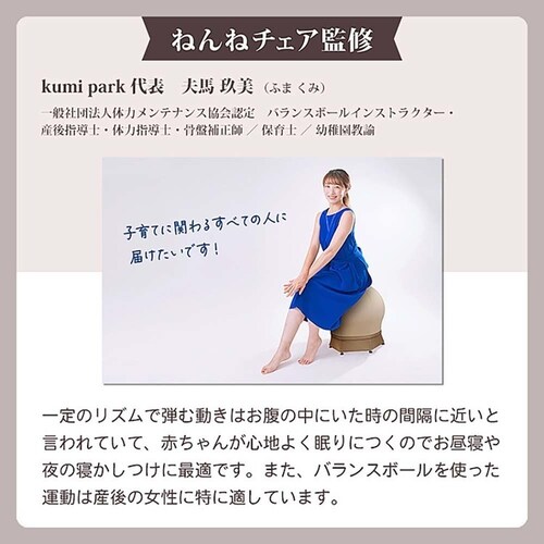 JTCBABY ねんねチェア2 ナチュラルブラウン J-6252_6
