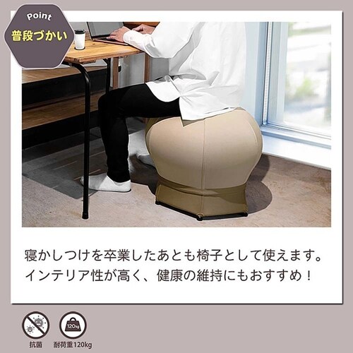 JTCBABY ねんねチェア2 ナチュラルブラウン J-6252_9