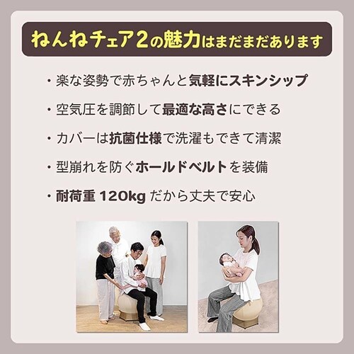 JTCBABY ねんねチェア2 ナチュラルブラウン J-6252_10