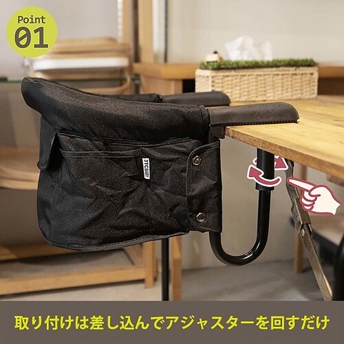 JTCBABY テーブルチェア ブラック J-6245_3