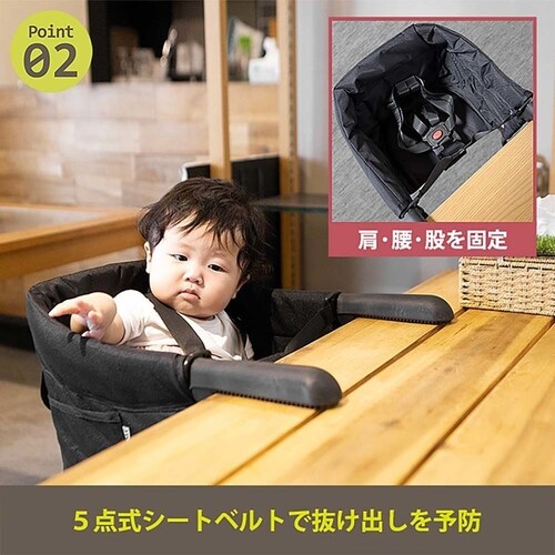 JTCBABY テーブルチェア ブラック J-6245_4