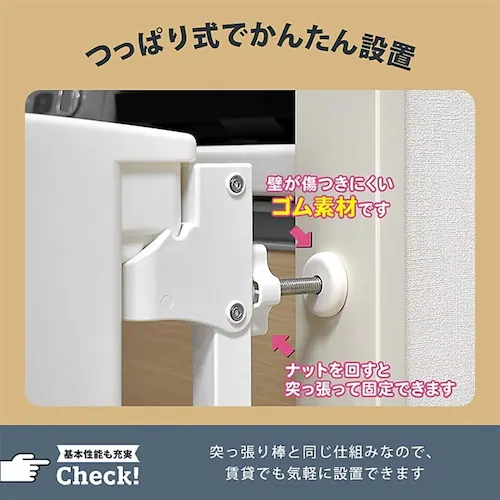 JTCBABY あしでもゲートIII ホワイト J-0748_5