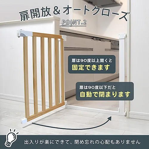 JTCBABY ナチュラルウッドゲート J-0557_11