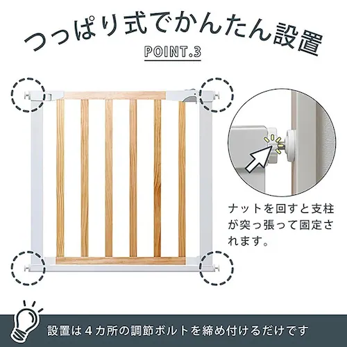 JTCBABY ナチュラルウッドゲート J-0557_12