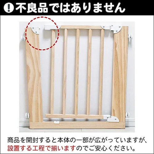JTCBABY 木製ナチュラルウッドゲート J-0809 ホワイト_4