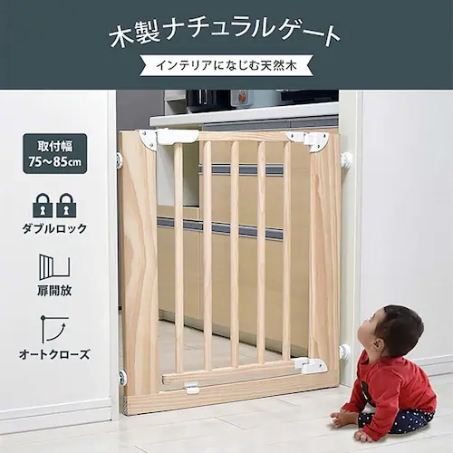 JTCBABY 木製ナチュラルウッドゲート J-0809 ホワイト_7