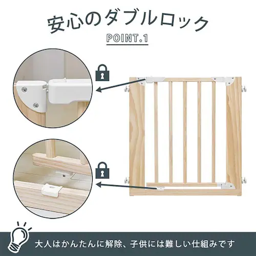 JTCBABY 木製ナチュラルウッドゲート J-0809 ホワイト_9