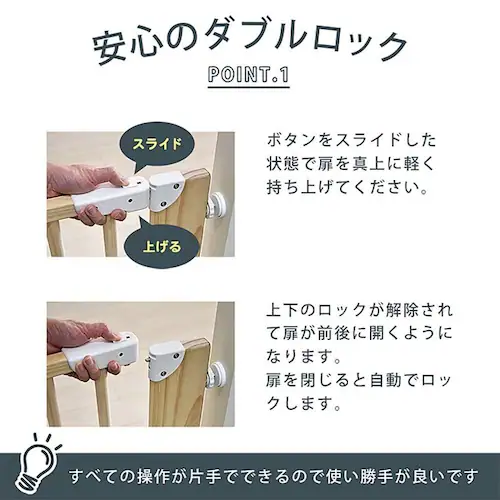 JTCBABY 木製ナチュラルウッドゲート J-0809 ホワイト_10