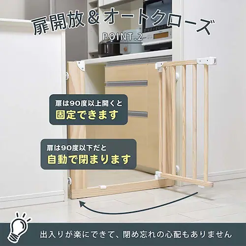 JTCBABY 木製ナチュラルウッドゲート J-0809 ホワイト_11