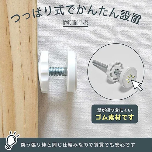 JTCBABY 木製ナチュラルウッドゲート J-0809 ホワイト_13
