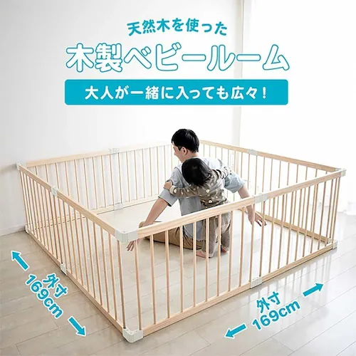 JTCBABY 木製ベビールームV160 J-7341_2