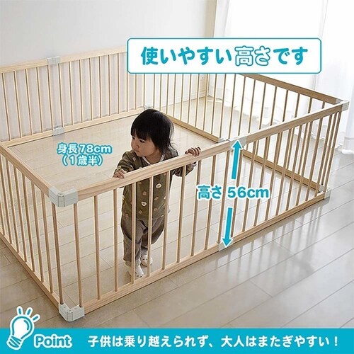 JTCBABY 木製ベビールームV160 J-7341_4