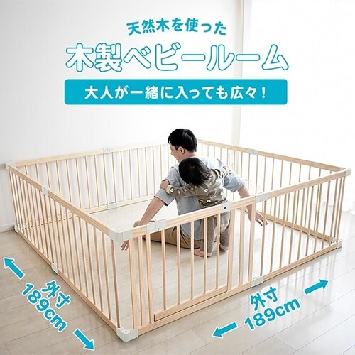 JTCBABY 木製ベビールームV180 J-7488_2