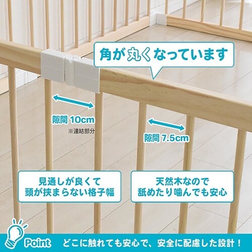 JTCBABY 木製ベビールームV180 J-7488_5