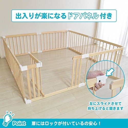 JTCBABY 木製ベビールームV180 J-7488_7