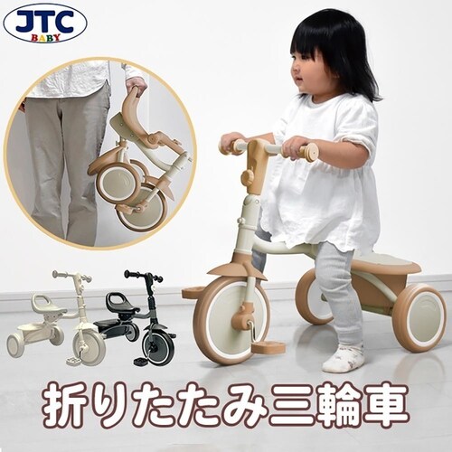 JTCBABY ���ł����O�֎� J-5378 �z���C�g_2